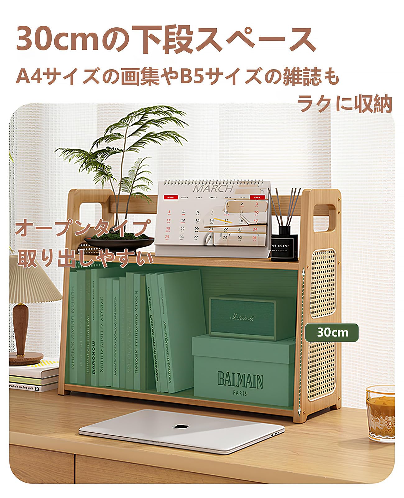 Amazon.co.jp: KoiFlow デスク上置き棚 卓上収納ラック 2段 本棚 A4 B5